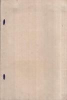 厚本詞叢