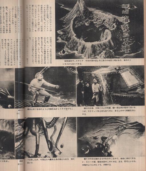 週刊朝日 昭和30年11月13日号 表紙画・小磯良平「働く人とその家族