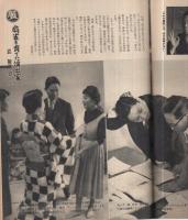 週刊朝日　昭和30年11月27日号　表紙画・宮本三郎「陶器」