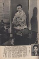 週刊朝日　昭和31年6月24日号　表紙画・宮田重雄「カーニュ風景」