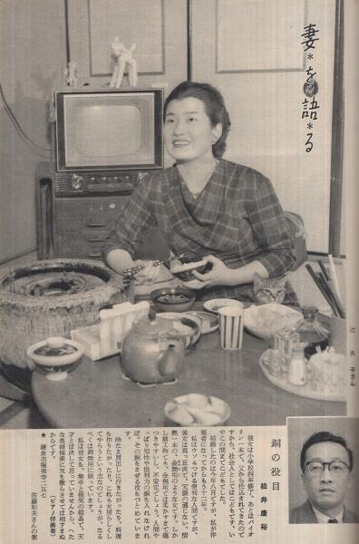 「紀州田中庄竹房阿字観音山新八十八ケ所略之図」安政五年刊 木版画 1枚|古地図 版画