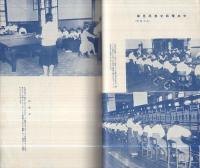 経済知識　昭和７年10月号　-為替激動と景気激変-