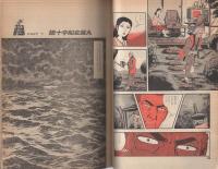 ゴルゴ13別冊BC等129冊 Amazon.co.jp: ビッグコミック 別冊ゴルゴ13シリーズ No.137