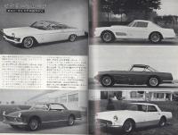 月刊自動車　昭和35年2月号