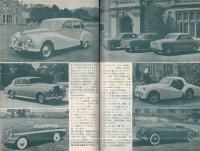 月刊自動車　昭和35年2月号