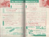 月刊自動車　昭和35年2月号