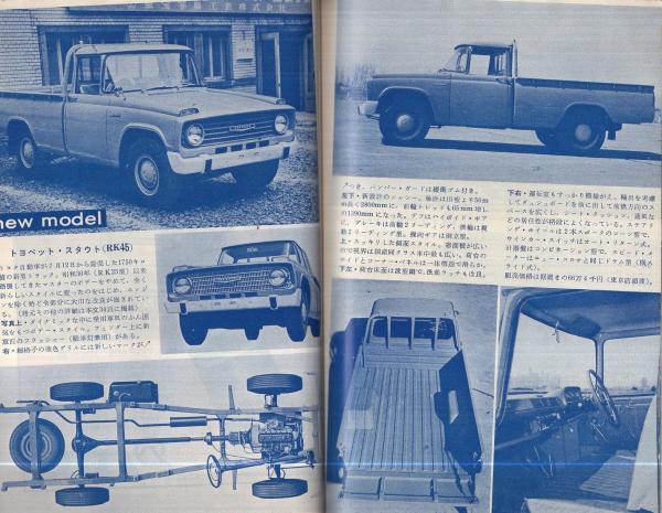 Amazon.co.jp: 非鉄金属読本 (1952年) : 田中 忠平: Japanese Books