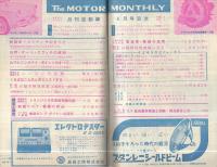 月刊自動車　昭和36年4月号