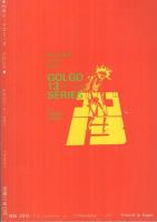 特集・ゴルゴ13シリーズ　65　別冊ビッグコミック昭和60年7月1日号