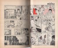 ゴルゴ13 ビッグコミックス ゴルゴ13（30） (ビッグコミックス) | さいとう・たかを | 青年