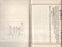 遯庵詩存
