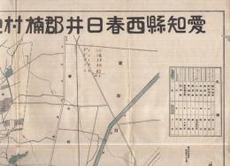 愛知県西春日井郡楠村地図