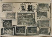 御大葬記念　伊勢朝報大正1年11月6日附録