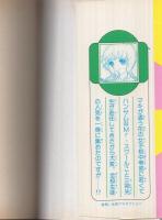ふぃーばあ!はいすくーる（ティーン・コミックス・デラックス）