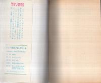 ふぃーばあ!はいすくーる（ティーン・コミックス・デラックス）