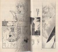 閉じられた9月（花とゆめコミックス ）