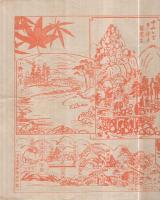 中山七里名所図会（岐阜県）