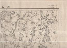 2万5千分1地形図四日市近傍全8面揃（津嶋、弥富、桑名、四日市、駒野、阿下喜、菰野、日永）