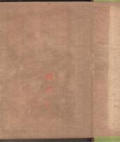 北雪美談 金沢実記