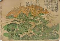 信州木曽御嶽山図面