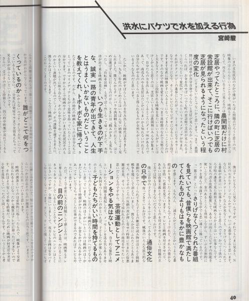 建築士受験 建築法規スーパー解読術 新訂第5版 | 原口 秀昭 |本