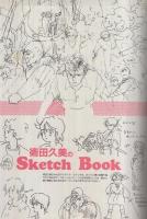 コミックボックスジュニア　8号　昭和59年8月号