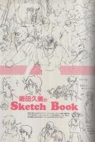 コミックボックスジュニア　8号　昭和59年8月号