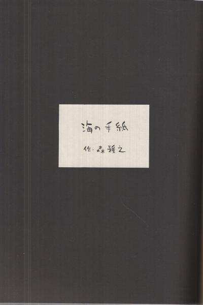 平凡 1980年11月号 郷ひろみx松田聖子/石野真子/西城秀樹/イリア