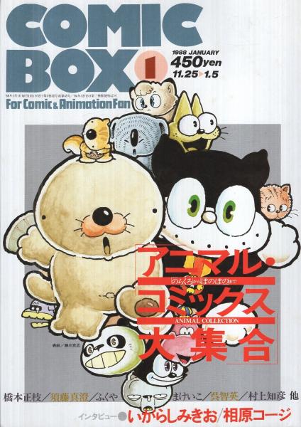 本 けいすけ ポスター 光