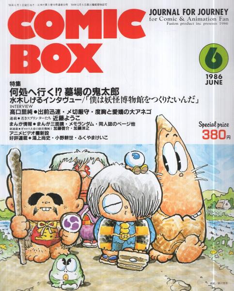 こわしや我聞 全9巻 初版 こわしや我聞 (全9巻) Kindle版