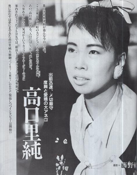 近藤隆志、黒の即興譜 '85、希少な画集より、新品高級額・額装付 コミックボックス 29号 昭和61年6月号 表紙画・勝川克志(〈特集