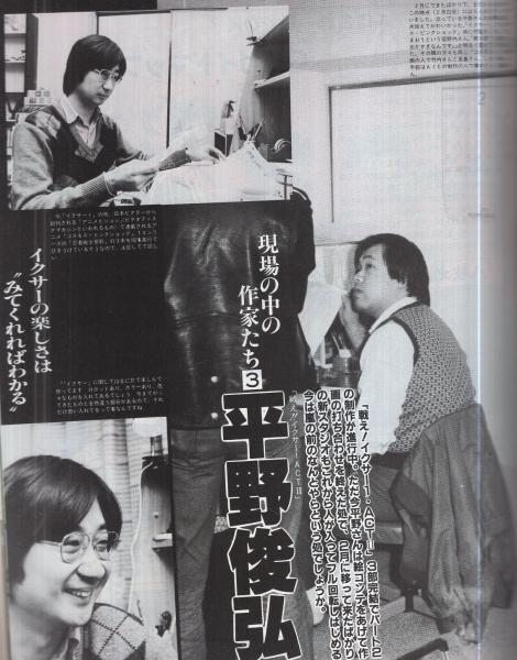 Amazon.co.jp: 社長失格 eBook : 板倉 雄一郎: Kindleストア