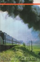 愛知の鉄道100周年記念乗車券　J.N.R. MEMORIAL TICKET