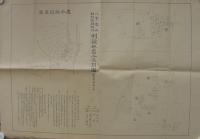 八事南山耕地整理組合剰余地処分区画図（名古屋市）