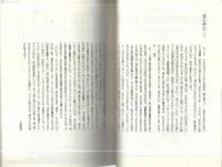 大島暁美のロックンロール日記　第3巻　SHOXX平成11年8月号臨時増刊
