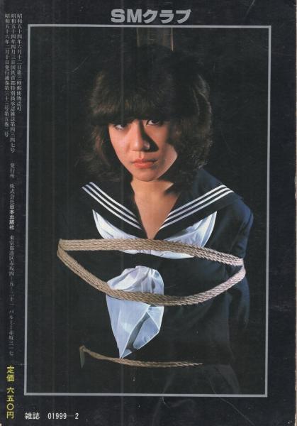 小妻容子画像掲示板 