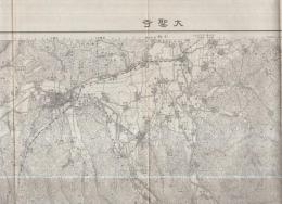 大聖寺　5万分1地形図（石川県）