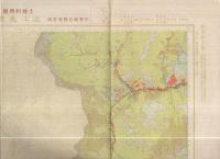 木曽総合開発地域土地利用図　近江長浜（滋賀県）