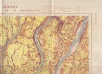 木曽総合開発地域土地利用図　津島（愛知県）
