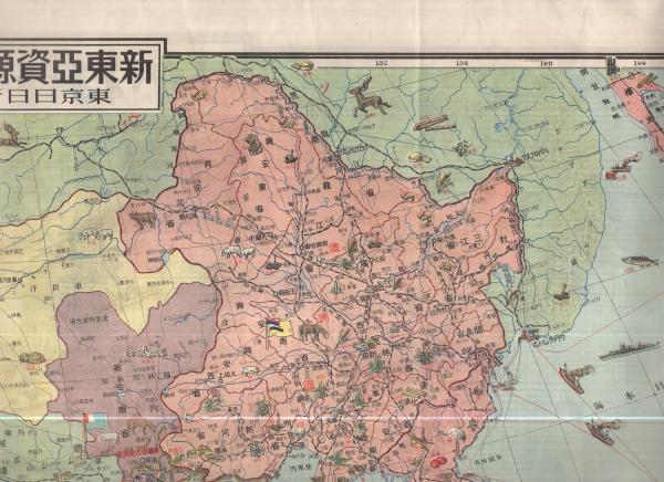 新東亜資源開発解説地図(東京日日新聞社・編纂) / 古本、中古本、古