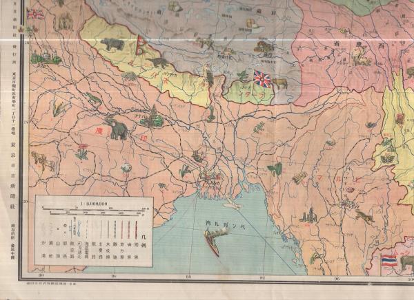 新東亜資源開発解説地図(東京日日新聞社・編纂) / 古本、中古本、古