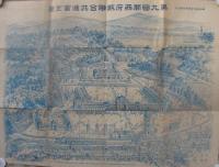 第九回関西府県聯合共進会全景（三重県）