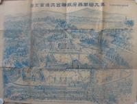 第九回関西府県聯合共進会全景（三重県）