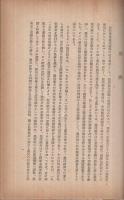 泰国農村協同組合の研究
