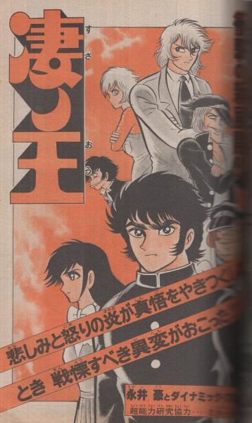 Ac-214/習字教本 さわらび帖 松本春子 編書 大丸藤井株式会社