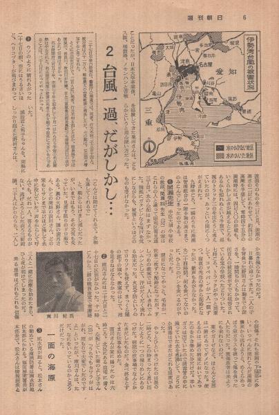 Amazon.co.jp: 大般若法則 御影供表白祭文+テープ 大日寺刊行会