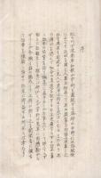 提要宮井史(和歌山県)