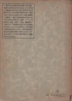 工場実用数学