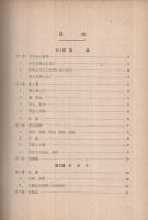工場実用数学