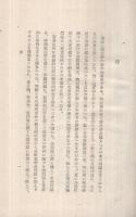 国民食糧